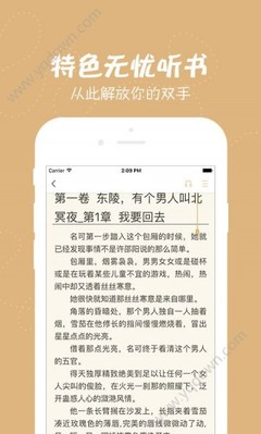 亚美体育手机版app